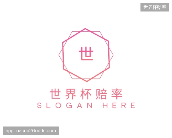 发现世界杯赔率集团